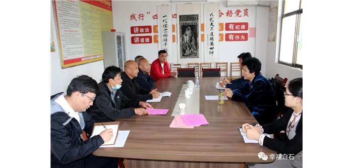 縣政協(xié)主席閆波到白石鎮(zhèn)調(diào)研指導(dǎo)軟弱渙散村黨組織整治工作