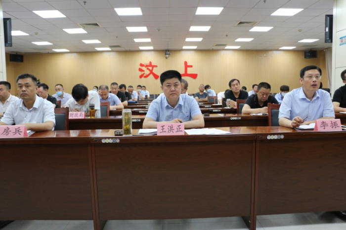 汶上縣組織收看省市夏糧收購(gòu)工作電視會(huì)議暨召開汶上縣夏糧收購(gòu)工作會(huì)議
