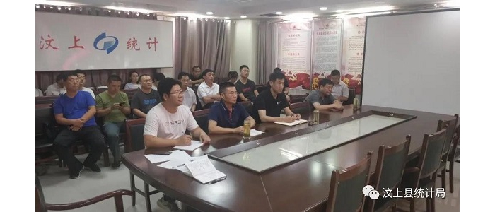 汶上縣人普辦組織人員參加全省人口普查辦公室主任第一次會(huì)議暨區(qū)劃制圖業(yè)務(wù)視頻培訓(xùn)會(huì) ...