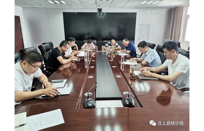 縣統(tǒng)計局聯(lián)合部門召開經(jīng)濟運行 分析座談會