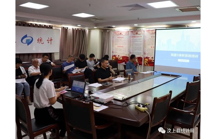 縣統(tǒng)計局積極開展“雙幫雙促”民意“5”來聽活動