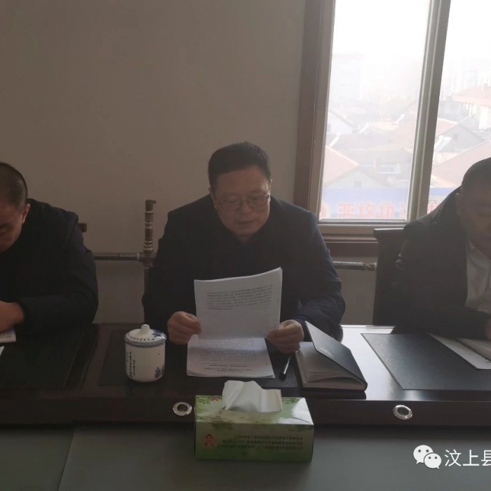 汶上縣醫(yī)療保障局召開"不忘初心、牢記使命"主題教育總結(jié)大會(huì)