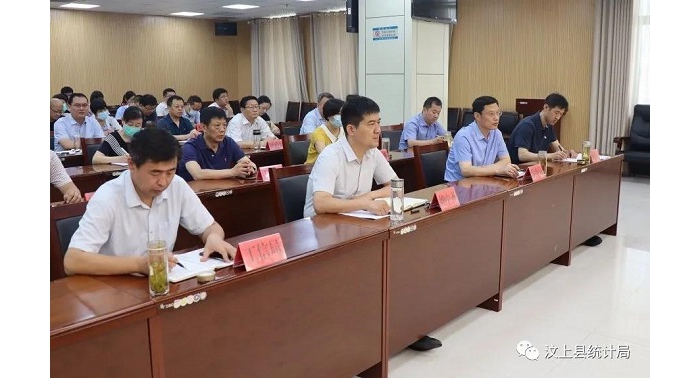 汶上縣組織收看全市第七次全國人口普查動員暨發(fā)改統(tǒng)計工信相關工作培訓會議