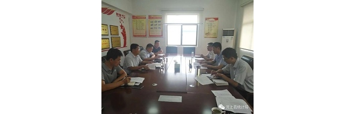 面對面分析交流 手牽手共促發(fā)展 ——縣統(tǒng)計局深入鎮(zhèn)街開展統(tǒng)計調(diào)研和經(jīng)濟研判