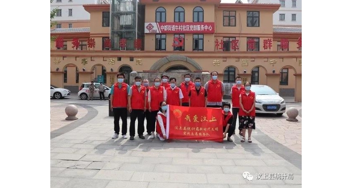 “社區(qū)共駐共建，同慶端午佳節(jié)”——縣統(tǒng)計局組織開展“我們的節(jié)日”暨志愿服務活動