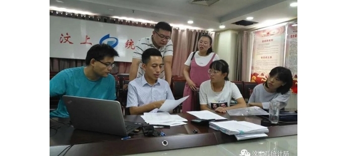 市統(tǒng)計(jì)局來汶上縣核查驗(yàn)收服務(wù)業(yè)和商貿(mào)業(yè)企業(yè)“一企一檔”工作
