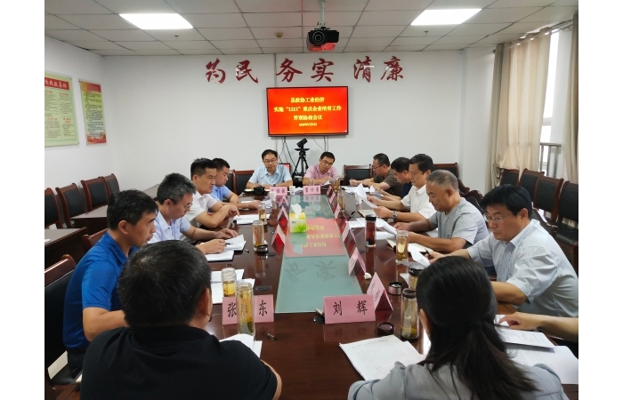 縣政協(xié)開展汶上縣工業(yè)經(jīng)濟(jì)實(shí)施“1211”重點(diǎn)企業(yè)培育工作界別協(xié)商