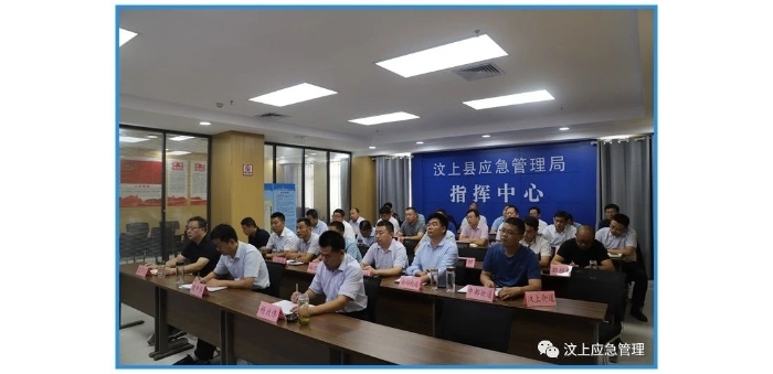 汶上縣召開汶上縣“兩節(jié)”安全生產(chǎn)會議